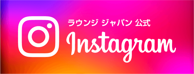 ラウンジ ジャパン公式 Instagram