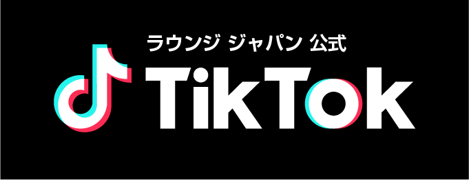 ラウンジ ジャパン公式 TikTok