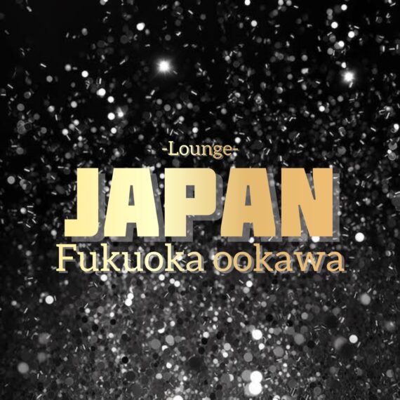 ラウンジ ジャパン